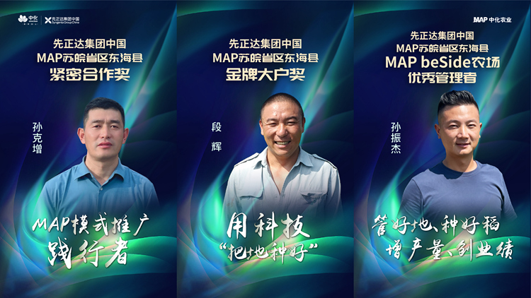 摩登4-妄想照进现实,致力成就将来!