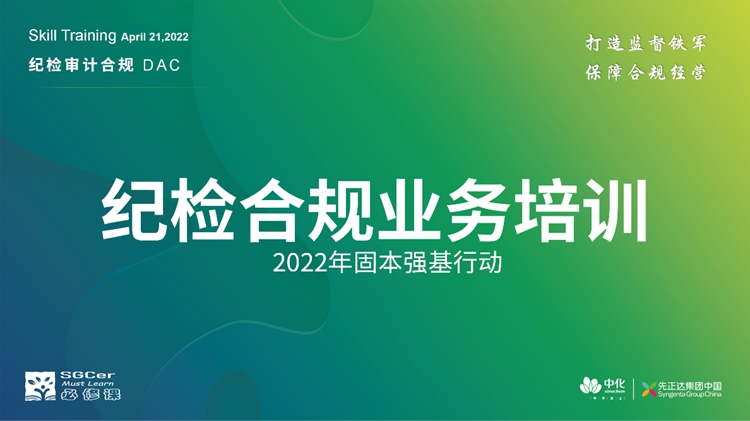 摩登4-妄想照进现实,致力成就将来!