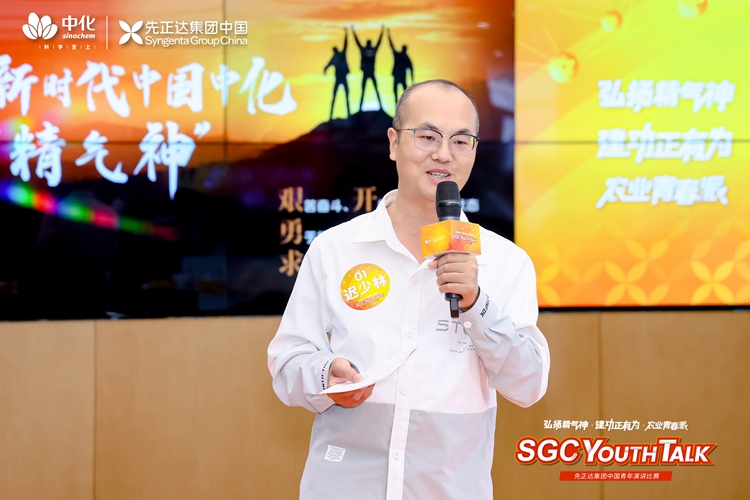 迟少林.JPG