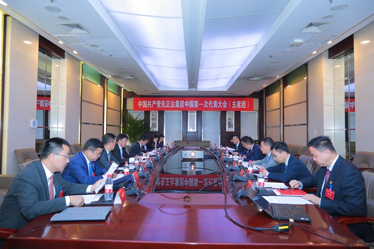 主席团.JPG 摩登4-妄想照进现实,致力成就将来!