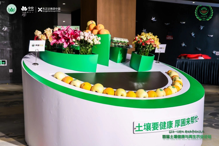 厚圃优品 摩登4-妄想照进现实,致力成就将来!