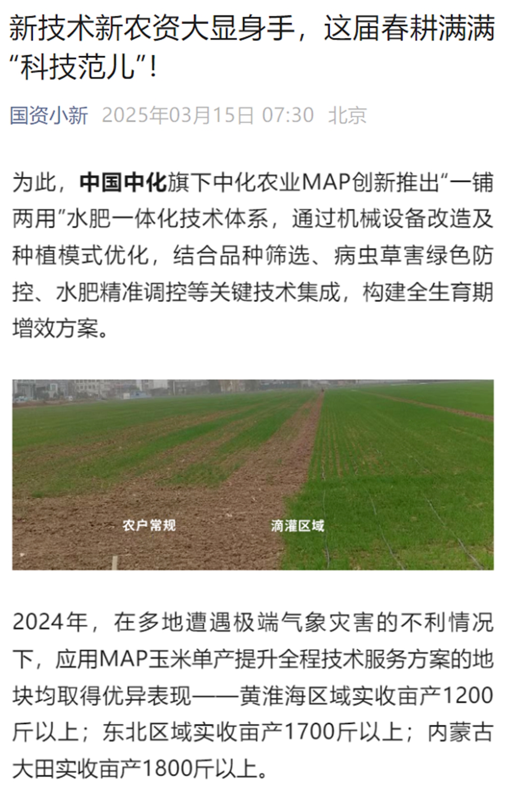 摩登4-妄想照进现实,致力成就将来!