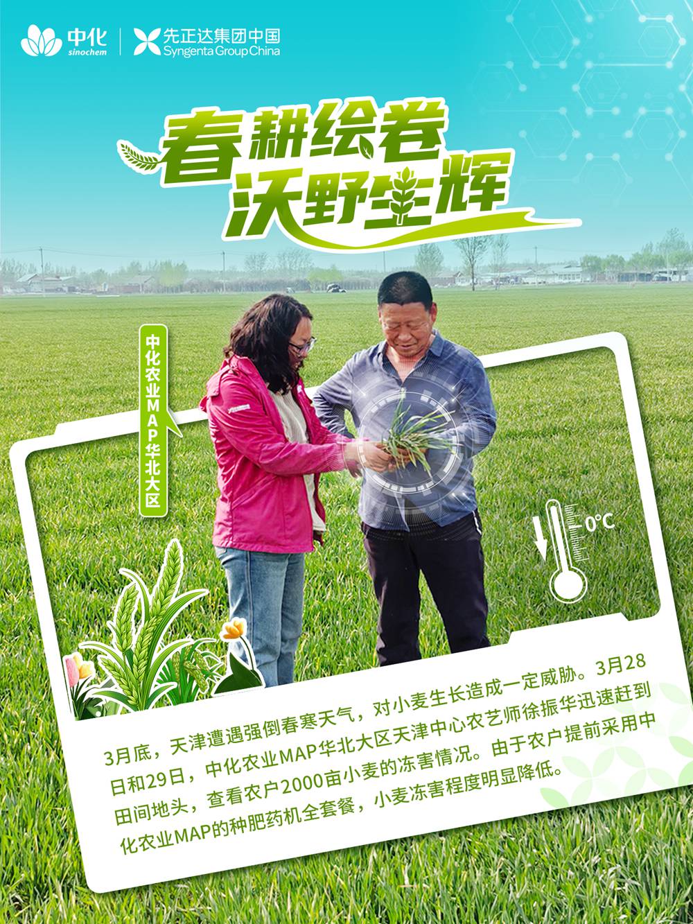 摩登4-妄想照进现实,致力成就将来!