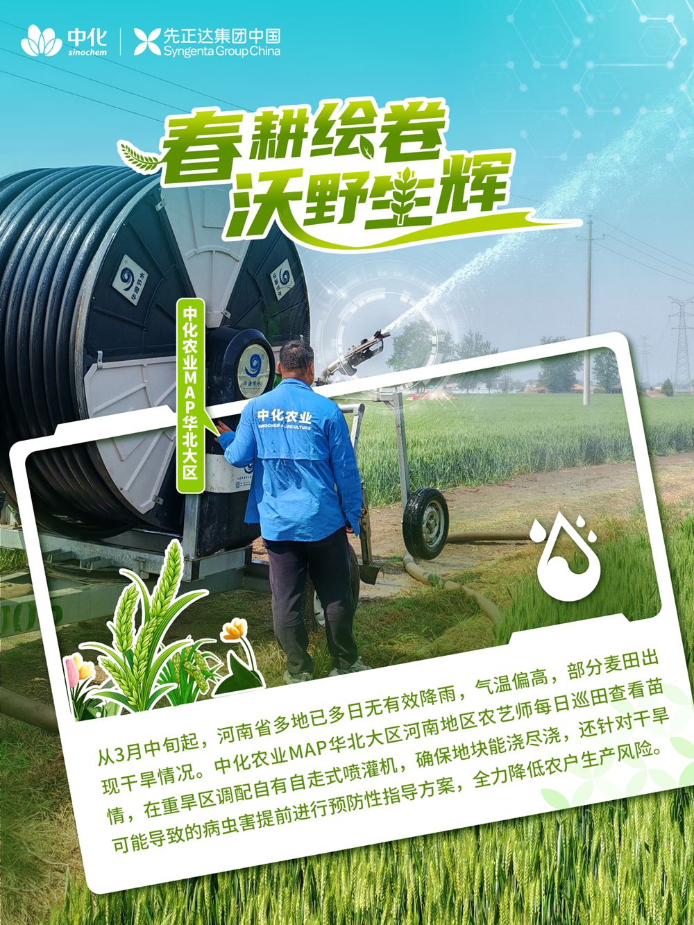 摩登4-妄想照进现实,致力成就将来!