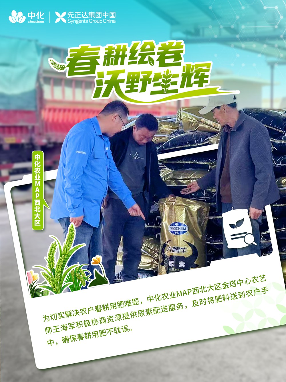 摩登4-妄想照进现实,致力成就将来!