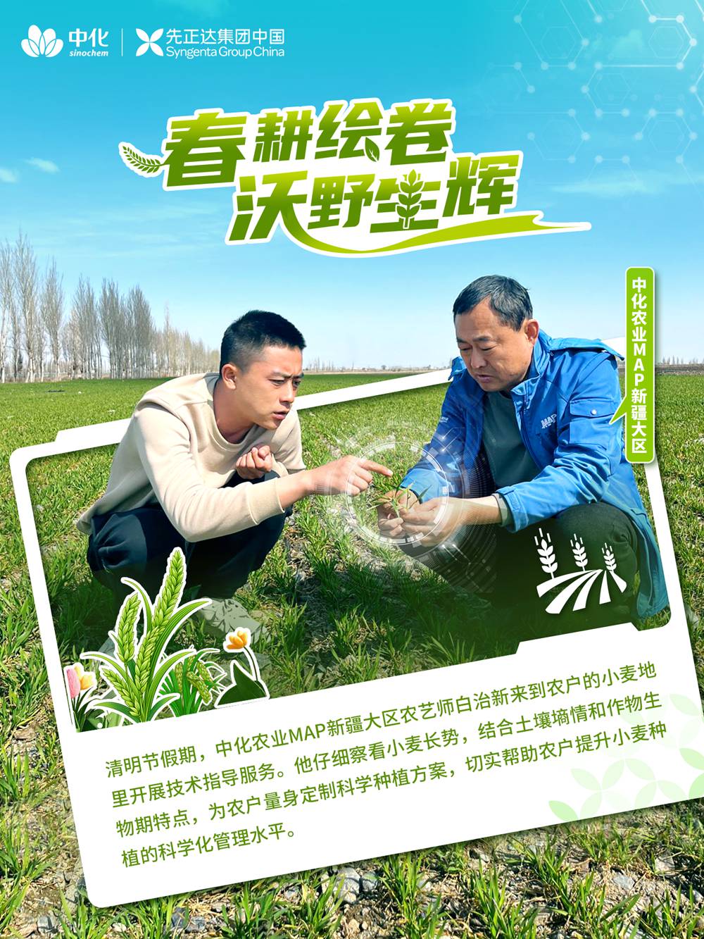 摩登4-妄想照进现实,致力成就将来!