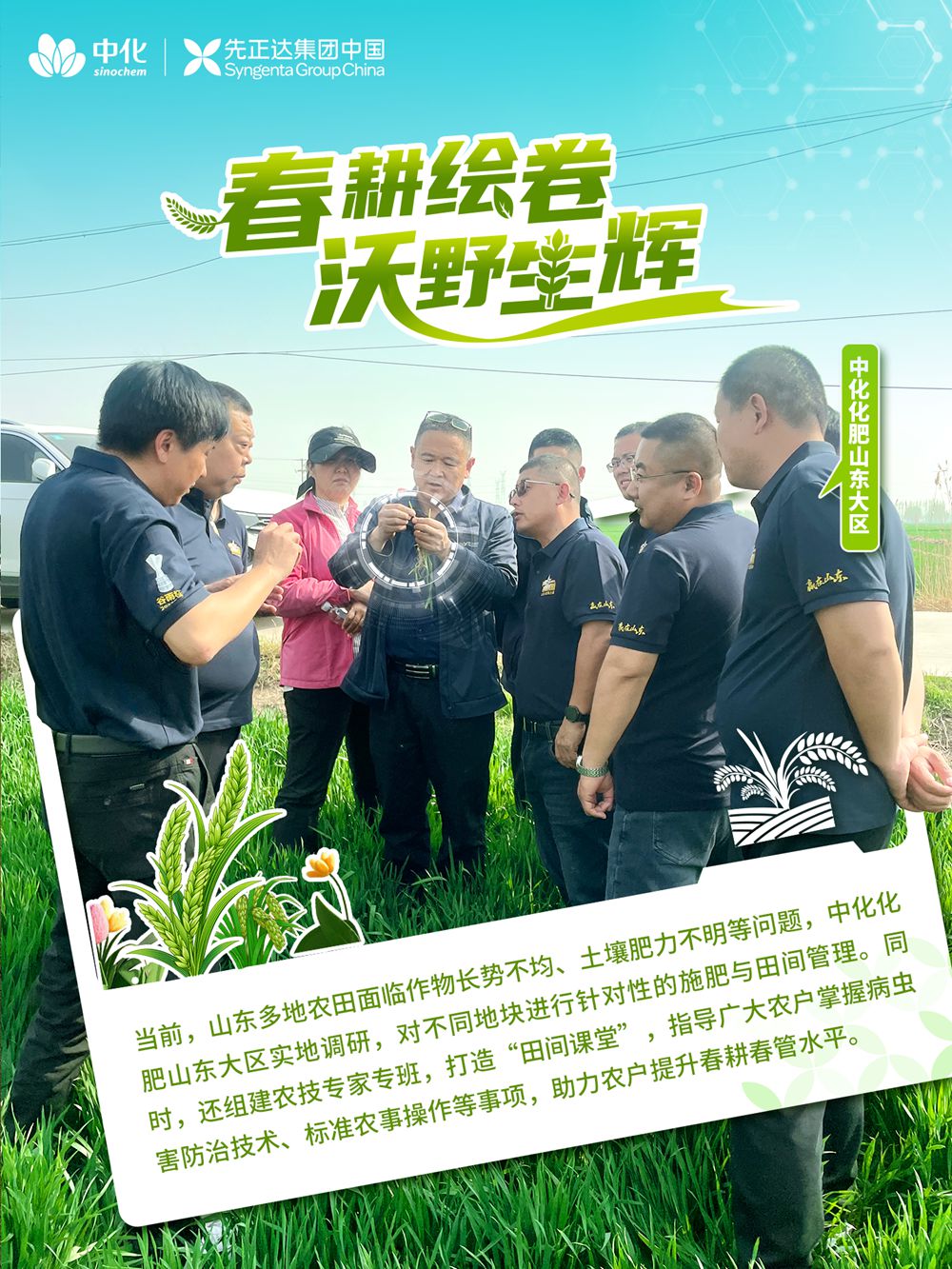 摩登4-妄想照进现实,致力成就将来!