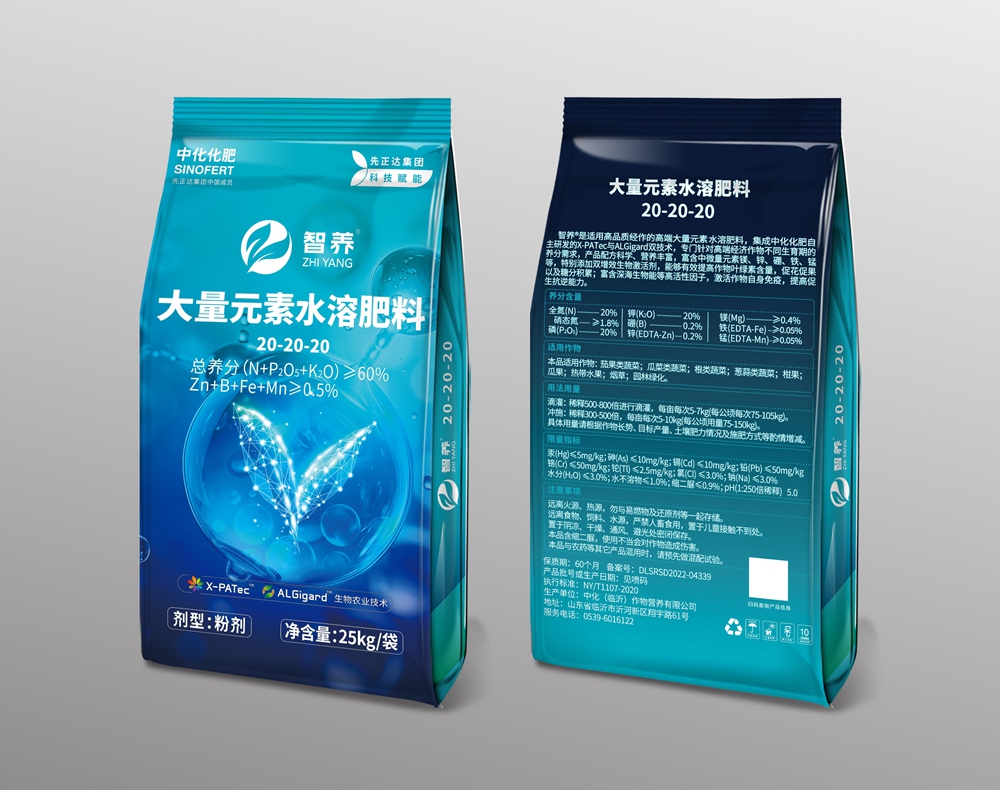智养_副本 智养_副本