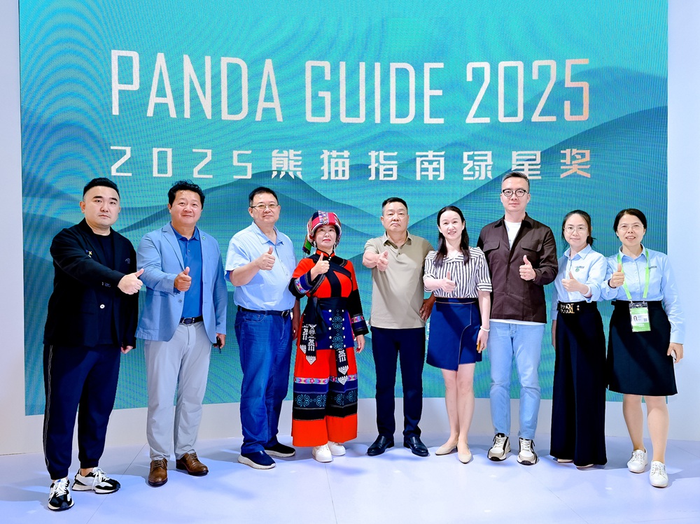 熊猫颁奖_副本 摩登4-妄想照进现实,致力成就将来!