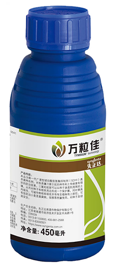 【官微SGC】春耕新品终稿1666 摩登4-妄想照进现实,致力成就将来!