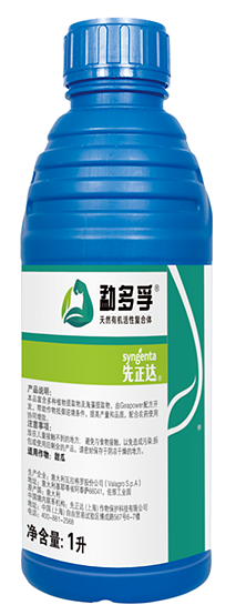 【官微SGC】春耕新品终稿2085 摩登4-妄想照进现实,致力成就将来!