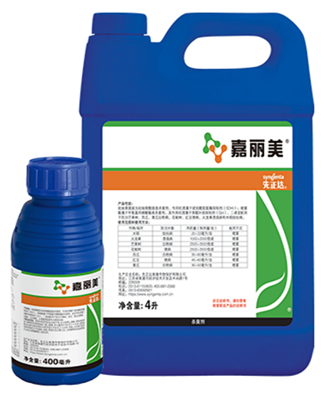 【官微SGC】春耕新品终稿2335 摩登4-妄想照进现实,致力成就将来!