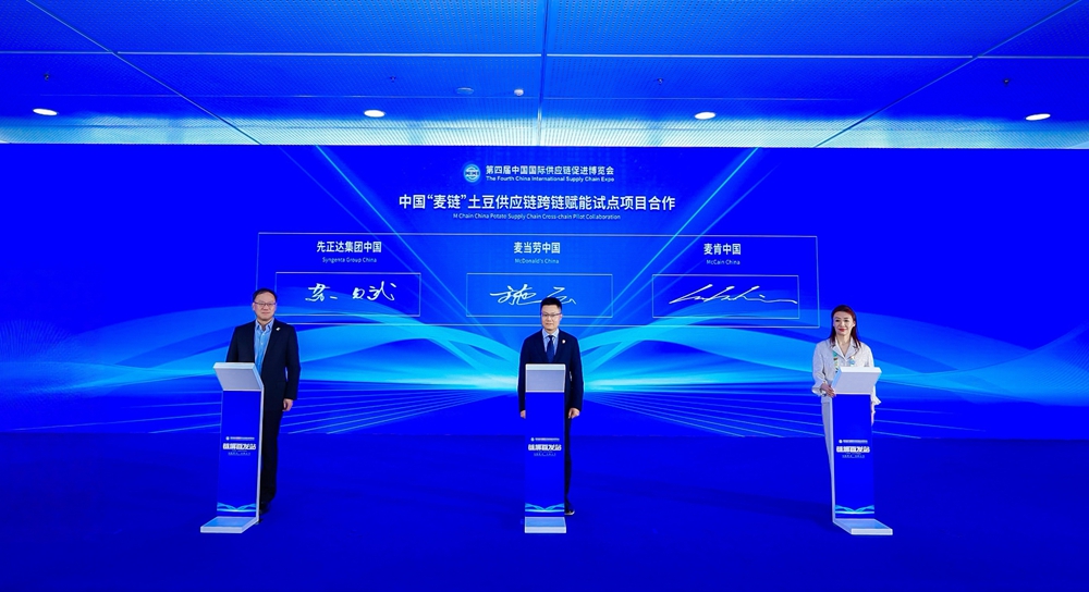 微信图片_2026-06-25_133700_359 摩登4-妄想照进现实,致力成就将来!